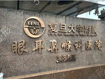 全国眼科好的医院排名表五强出炉