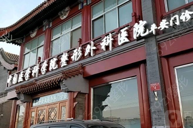2022全国排名前十的整形医院权威盘点_八大处PK九院榜首花落谁家