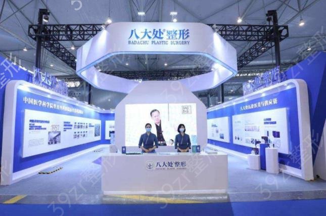 2022全国排名前十的整形医院权威盘点_八大处PK九院榜首花落谁家