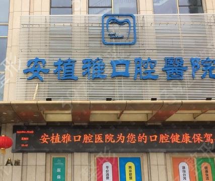 南昌牙齿美容医院10家排名大全