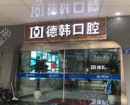 南昌牙齿美容医院10家排名大全