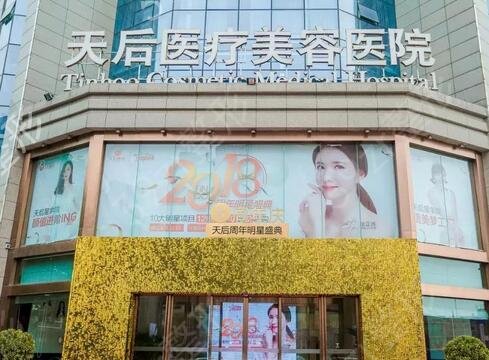 2022郑州美容整形医院排名前十正规点评