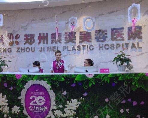 2022郑州美容整形医院排名前十正规点评