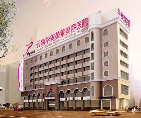 2022昆明口碑好的整形医院排名前五多方面汇总