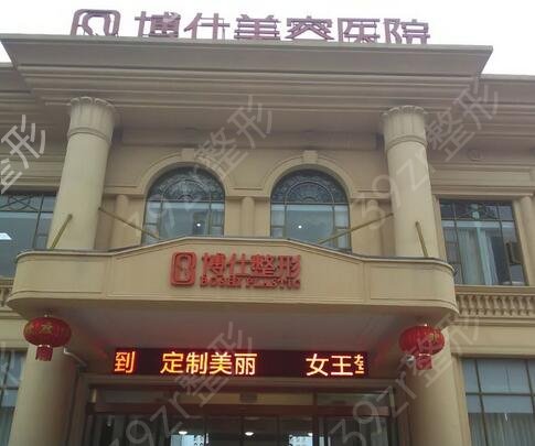 2022常州正规的整形医院有哪些