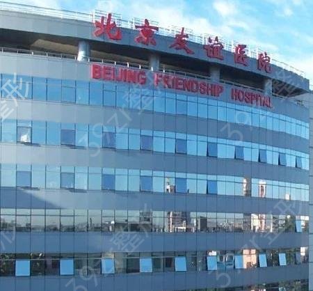 2022北京三甲医院植发排名前十揭晓