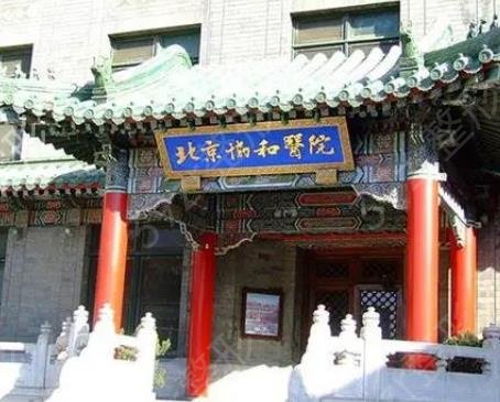 2022北京三甲医院植发排名前十揭晓