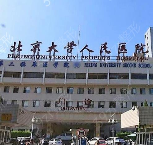 2022北京三甲医院植发排名前十揭晓