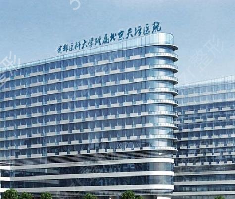 2022北京三甲医院植发排名前十揭晓