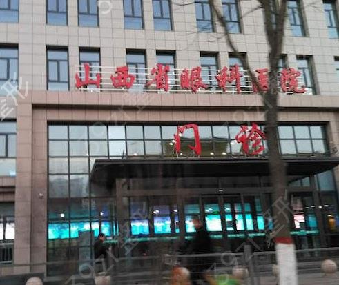 2022山西眼科医院排名前五遍布太原、运城等