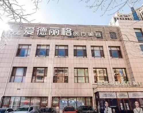 2022大连激光祛斑哪家医院好