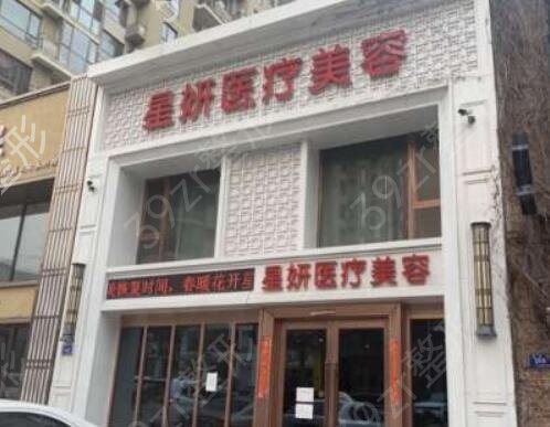 2022大连激光祛斑哪家医院好