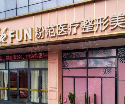 2022温州整形正规医院排行榜前八强靠谱推荐
