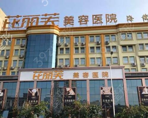 2022温州整形正规医院排行榜前八强靠谱推荐