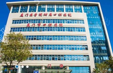 2022厦门牙科（口腔）医院排名前十