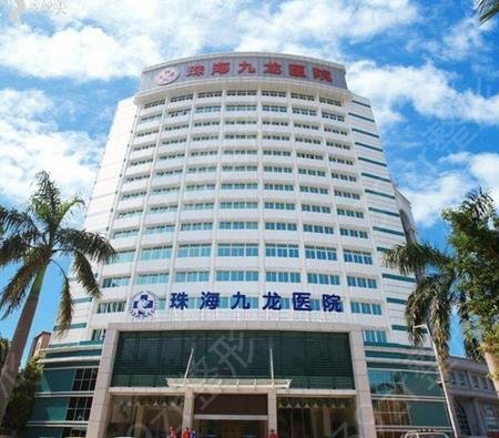 珠海去眼袋医院哪里好