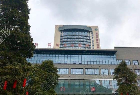 2022成都牙齿矫正医院排名榜top5权威发布_全新公立排序又有变化