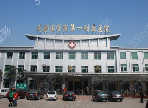 2022成都牙齿矫正医院排名榜top5权威发布_全新公立排序又有变化