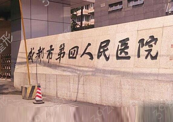 2022成都牙齿矫正医院排名榜top5权威发布_全新公立排序又有变化