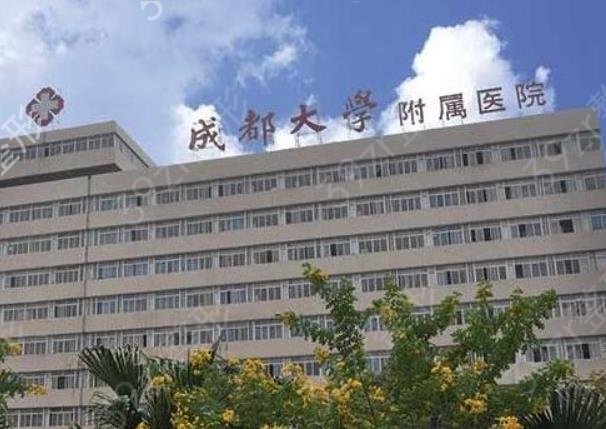 2022成都牙齿矫正医院排名榜top5权威发布_全新公立排序又有变化