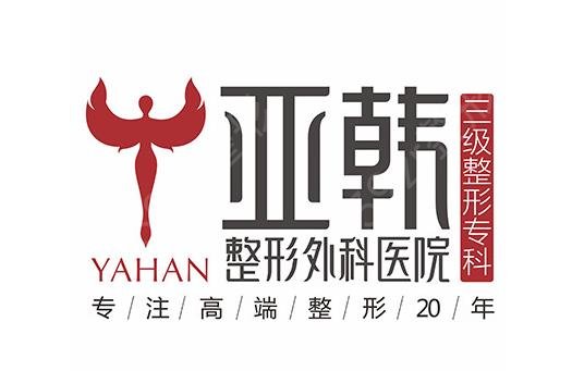 2022佛山双眼皮整形医院排名前十名单表