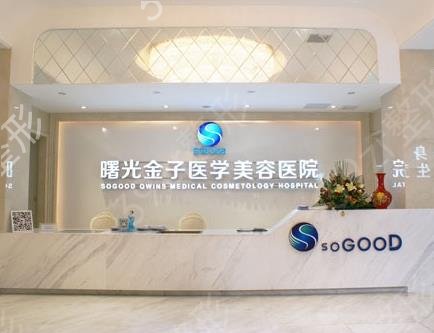 2022佛山双眼皮整形医院排名前十名单表