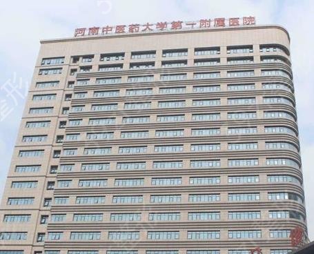 2022河南郑州整形医院排行榜前十（top10）