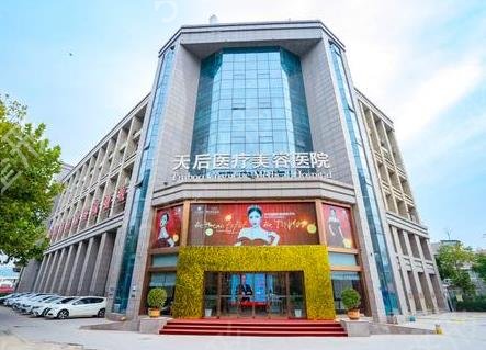 2022河南郑州整形医院排行榜前十（top10）