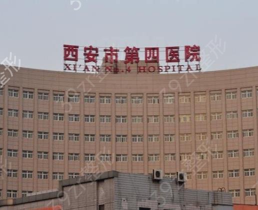 西安公立整形医院排名前十2022来袭