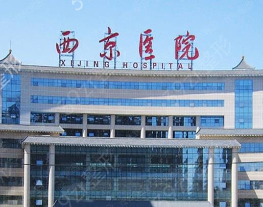 西安公立整形医院排名前十2022来袭