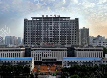 西安公立整形医院排名前十2022来袭