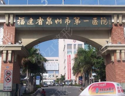 泉州隆鼻整形医院排行榜七强登场