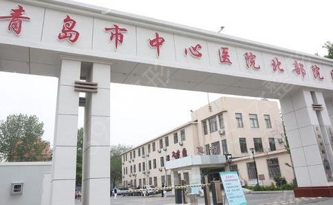 青岛双眼皮整形医院排行TOP8重磅公布