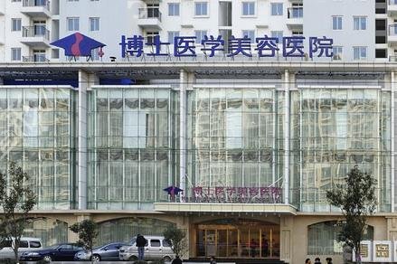 青岛双眼皮整形医院排行TOP8重磅公布