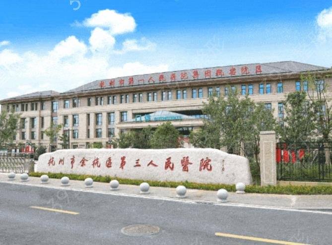 杭州眼科医院排名榜top5重磅更新_汇总公立口碑（价格）一次放出