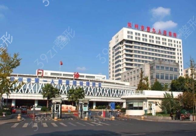 杭州眼科医院排名榜top5重磅更新_汇总公立口碑（价格）一次放出