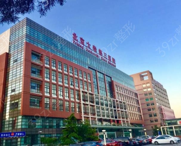 北京牙科公立医院排名榜十强全新盘点_另有前三名深度点评看这里