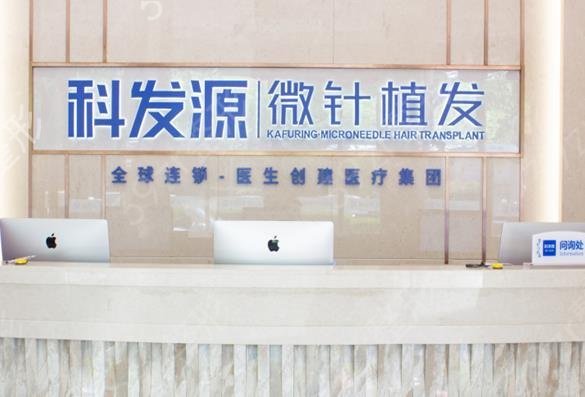 2022广州植发整形医院排行榜