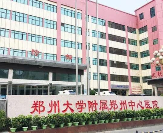 2022郑州牙科（口腔）医院排名前十实力测评