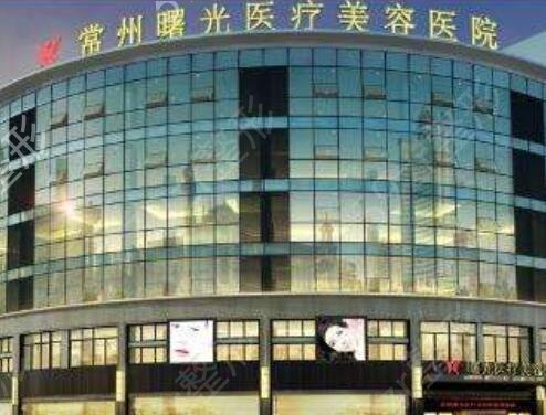 2022常州去眼袋口碑好的医院都有哪些