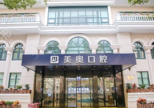 2022-2022上海种植牙医院排行前五深度点评_公立VS私立价格在线对比