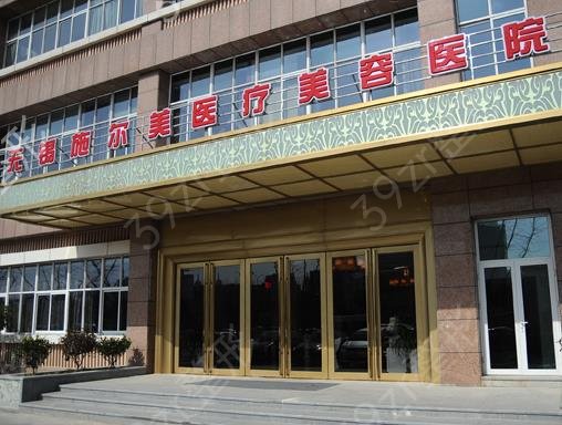 2022无锡十大整形医院排名榜打在公屏上