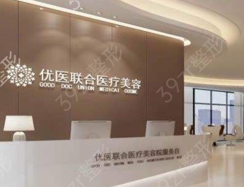 2022福州整形医院十大排行榜全新盘点
