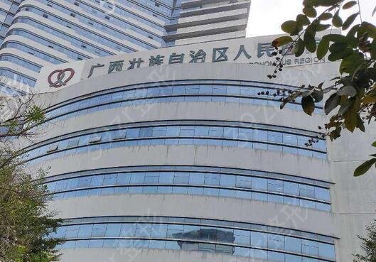 2022南宁隆胸医院排名榜前十新版发布