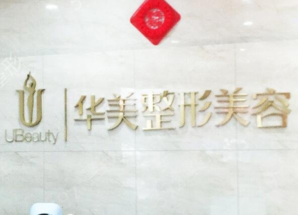 2022南宁隆胸医院排名榜前十新版发布