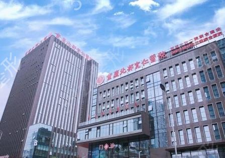 2022-2022重庆前十正规整形医院