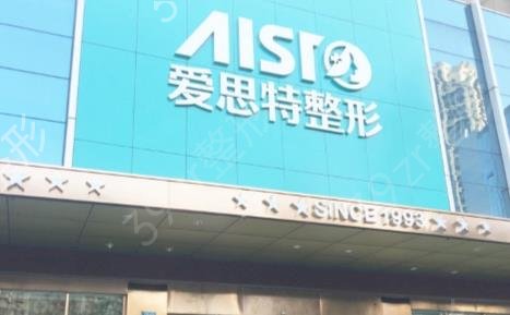 2022-2022重庆前十正规整形医院