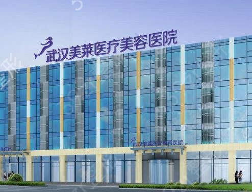 2022武汉割双眼皮哪个医院好