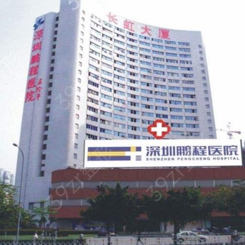 深圳*面部提升除皱医院排名榜top7权威发布_恩吉娜、鹏程位居前三强