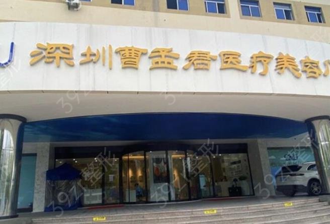 深圳*面部提升除皱医院排名榜top7权威发布_恩吉娜、鹏程位居前三强